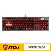 在飛比找ETMall東森購物網優惠-MSI 微星 VIGOR GK60 CL TC 機械式電競鍵