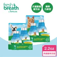 在飛比找momo購物網優惠-【Fresh breath 鮮呼吸】犬貓濃縮潔牙水 2.2o