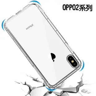 空壓殼 防摔殼 手機殼 OPPO Find X2 3 5 Reno 10X Z 2 4 5 6 7 8 10 PRO T