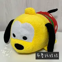 在飛比找蝦皮購物優惠-布魯托 娃娃 玩偶 布偶 迪士尼 TSUM TSUM 可愛娃