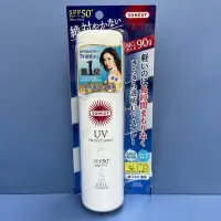 在飛比找蝦皮購物優惠-『即期良品2024/05月』 SUNCUT UV 曬可皙 高