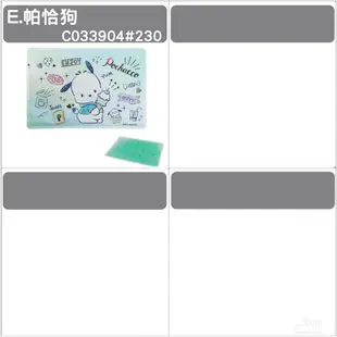 現貨快出日本卡通凝膠大冰枕-綜$230，冷凝膠涼墊/降溫水涼墊/冰枕/果凍涼墊/保冷劑/冷熱敷袋/冰敷袋，C043393