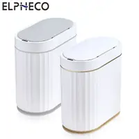 在飛比找蝦皮商城優惠-【ELPHECO】防水式感應垃圾桶 7公升 直播用