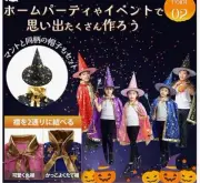 Star Pattern Cape & Pointy Hat Witch Costume High Quality Event Stage Used Japa