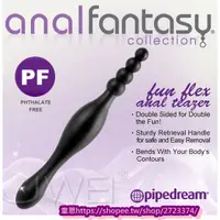 在飛比找蝦皮購物優惠-美國進口PIPEDREAM．Anal Fantasy-雙頭可