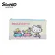 凱蒂貓 皮革 扁筆袋 鉛筆盒 筆袋 收納包 Hello Kitty 三麗鷗 Sanrio