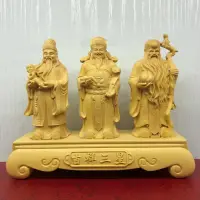 在飛比找蝦皮商城精選優惠-【現貨】小葉黃楊木雕福祿壽吉祥三星人物神像擺件家居寺廟實木供