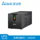 愛迪歐IDEAL 1500VA 在線互動式不斷電系統 IDEAL-5715C 和