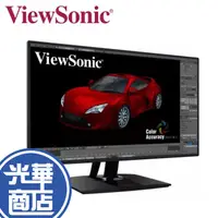 在飛比找蝦皮購物優惠-【免運直送】ViewSonic 優派 VP2768A 27吋