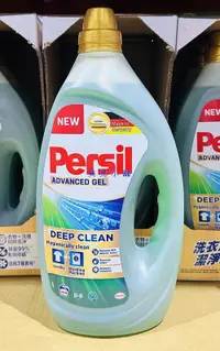 在飛比找露天拍賣優惠-美兒小舖COSTCO好市多代購∼Persil 寶瀅 全效能洗