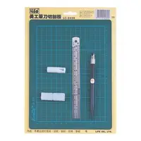 在飛比找蝦皮購物優惠-【二加一文具】徠福 LIFE LC-2439 切割板組合 (