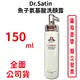 Dr.Satin魚子氨基酸洗顏露150ml/瓶 洗卸二合一 無皂鹼 無色素 無酒精 台灣公司貨