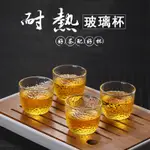 100ML日式帶把品茶杯，花茶杯，分茶器，品茗杯，威士忌杯，白酒杯， 手工吹製耐熱玻璃，家用水杯，咖啡杯， 生日禮物