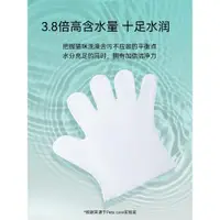 在飛比找ETMall東森購物網優惠-寵物免洗手套貓咪狗狗干洗洗澡手套擦腳神器眼部專用清潔濕巾除臭