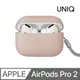UNIQ Lino 素色簡約液態矽膠藍牙耳機保護套(附掛繩) AirPods Pro 第2代 粉色