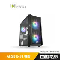 在飛比找蝦皮商城優惠-松聖 INFINITE 無限 META AEGIS E431