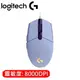 Logitech 羅技 G102 炫彩遊戲滑鼠 紫