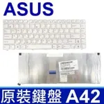 ASUS A42 直排 白色 全新 繁體中文 鍵盤 K43S K43SA K43SD K43SJ K43SM