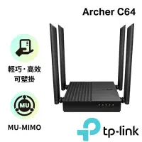 在飛比找Yahoo奇摩購物中心優惠-TP-Link Archer C64 無線網路雙頻WiFi路