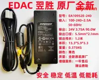 在飛比找露天拍賣優惠-原裝電源適配器24V 3.75A全新TSC標簽打印機TTP-