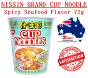 NEW 3cup 6cup 12cup HK NISSIN Cup Noodle Spicy Seafood Flavor 72g Free Ship 日清杯面