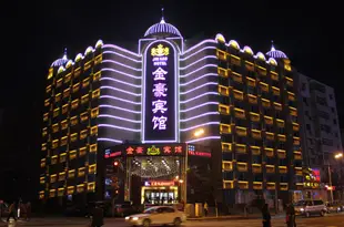 哈爾濱金豪賓館Wanhao Hotel(Daowai)