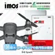 【愛瘋潮】急件勿下 &#8203;&#8203;DJI Spark 空拍機 iMOS 3SAS 防潑水 防指紋 疏油疏水 鏡頭保護貼