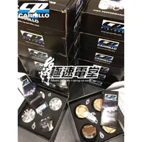 在飛比找蝦皮購物優惠-[極速電堂]現貨 CP 鍛造活塞 BMW F07 F10 F