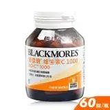 在飛比找遠傳friDay購物優惠-BLACKMORES 維生素C1000 錠狀食品 60錠/瓶