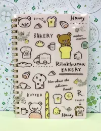 在飛比找Yahoo奇摩購物中心優惠-【震撼精品百貨】Rilakkuma San-X 拉拉熊懶懶熊