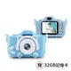 萌寵貓咪 兒童相機(加贈32GB記憶卡)-寶貝藍