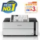 EPSON M1170 黑白高速雙網連續供墨印表機