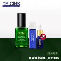 在飛比找蝦皮商城優惠-【DR.CINK 達特聖克】(升級)藜麥煥膚精華 獨家加碼限