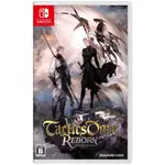 SWITCH NS 皇家騎士團 2：重生 TACTICS OGRE(日版 中文版)**(全新未拆商品)【四張犁電玩】