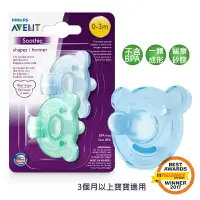 在飛比找樂天市場購物網優惠-【onemore】AVENT 新安怡 熊熊安撫奶嘴2入 0-