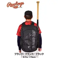 在飛比找蝦皮購物優惠-日本進口 RAWLINGS 個人裝備後背袋 棒壘球後背包 E