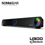 【SONICGEAR】 U300 USB 2.0聲道多媒體音箱