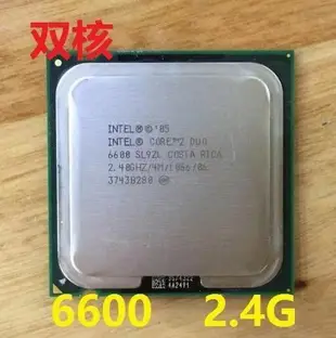 廠家出貨Intel酷睿2雙核E6700 CPU Core2 Duo E6300 E6400 E6600 X6800