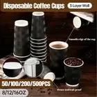 Bulk Disposable Coffee Cups 8oz 12oz 16oz Triple Wall Paper Take Away Coffee Cup