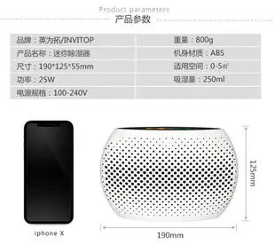 情人節限定 新款迷你除濕器小型家用吸濕機書櫃衣櫥衣櫃吸潮濕器除濕盒全館新品85折 全館免運