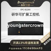 在飛比找露天拍賣優惠-研華科技(ADVANTECH)研華嵌入式工控機 2U機架式工