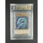 [森小] 遊戲王 青眼白龍 2018 JPP01 紅鑽 BGS9.5 鑑定卡