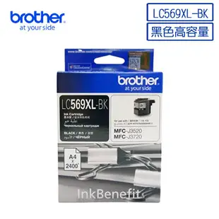 Brother LC569XL-BK 原廠高容量黑色墨水匣