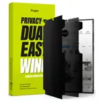 RINGKE 屏幕保護膜適用於 GALAXY S23 ULTRA PRIVACY DUAL EASY WING FILM