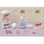 SYLVANIAN FAMILIES日本森林家族 TOWN時尚名媛棉花糖鼠套組(鼠 配件*7 衣櫃 服裝*3)家家酒玩具