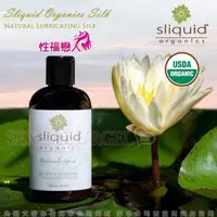 在飛比找蝦皮購物優惠-美國Sliquid-Silk 絲綢系列 超長持久矽基潤滑液1