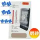 防指紋/磨砂霧面螢幕保護貼 HTC Desire HD A9191