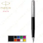 【PARKER】派克 新JOTTER ORIGINALS原創系列 黑桿 F尖 鋼筆 法國製造