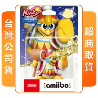 在飛比找momo購物網優惠-【Nintendo 任天堂】amiibo 帝帝帝大王(星之卡