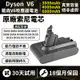 台灣現貨【保固18個月】dyson電池 V6 戴森吸塵器電池 dyson V6電池SV03 SV09 DC62 最新生產